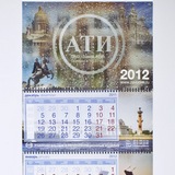 Печать календарей 2024 фото 2
