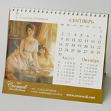 Настольные календари фото 10
