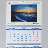 Квартальные календари ТРИО 2024 год фото 6