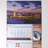 Квартальные календари ТРИО 2024 год фото 2